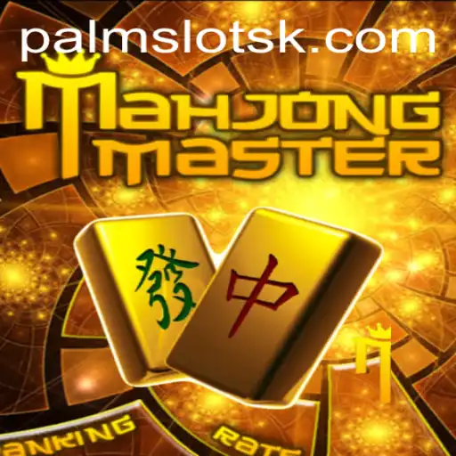 Discovering MahJongMaster: A Comprehensive Guide to the Game and Its Rules